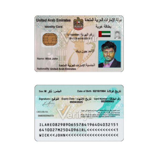 لایه باز آیدی کارت امارات آبی