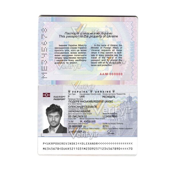 فایل لایه باز پاسپورت اوکراین