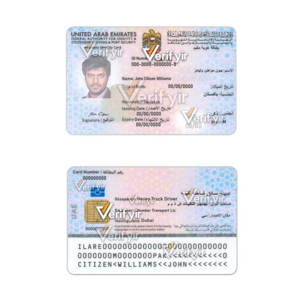 شناسایی اقامت دائم امارات جدید