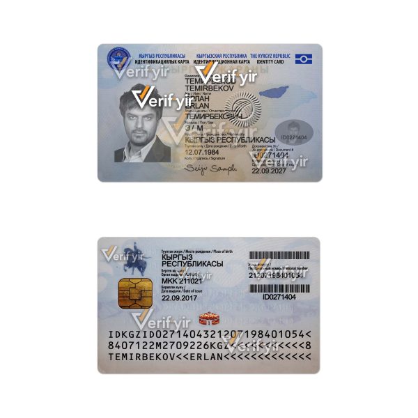 Kyrgyzstan id card psd