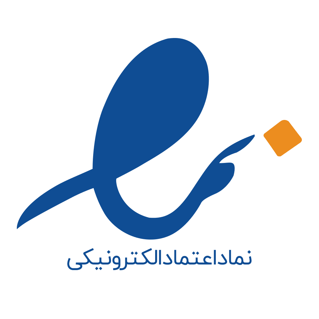 نماد اعتماد الکترونیکی وریفای ایران
